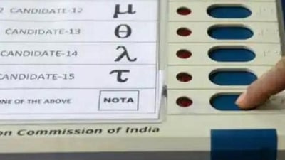 The highest NOTA votes recorded in Khedbrahma assembly constituency with 7,331. The highest NOTA votes recorded in Khedbrahma assembly constituency with 7,331.