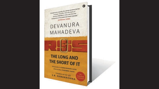 91pp, ₹199; Westland (Asking questions about the nature of the RSS and where it is steering India) 91pp, ₹199; Westland (Asking questions about the nature of the RSS and where it is steering India)
