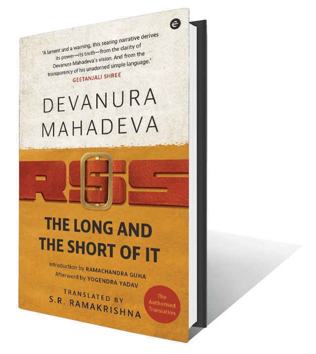 91pp,  ₹199; Westland (Asking questions about the nature of the RSS and where it is steering India)