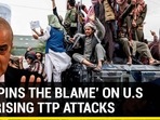 PAK ‘PINS THE BLAME’ ON U.S FOR RISING TTP ATTACKS PAK ‘PINS THE BLAME’ ON U.S FOR RISING TTP ATTACKS