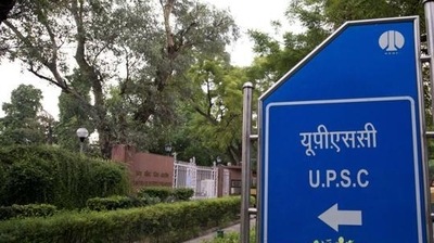 UPSC Recruitment 2022: Apply for Archivist & other posts at upsc.gov.in UPSC Recruitment 2022: Apply for Archivist & other posts at upsc.gov.in
