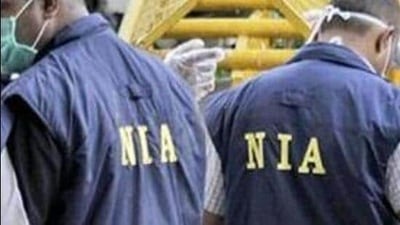 NIA said that reward money of  ₹10 lakh separately will be given to any person providing information about four terrorists that could lead to their arrest.