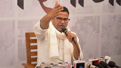 East Champaran: Political strategist and Jan Suraj Abhiyan chief Prashant Kishor addresses a press conference during 'Jan Suraj Padyatra', in East Champaran district, Monday. (PTI) East Champaran: Political strategist and Jan Suraj Abhiyan chief Prashant Kishor addresses a press conference during 'Jan Suraj Padyatra', in East Champaran district, Monday. (PTI)