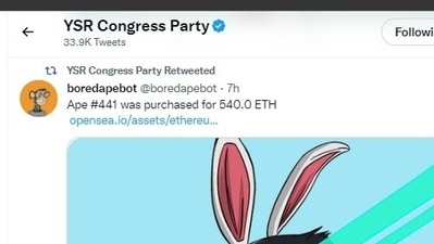 Bizarre posts were put out on the YSRCP Twitter account. Bizarre posts were put out on the YSRCP Twitter account.