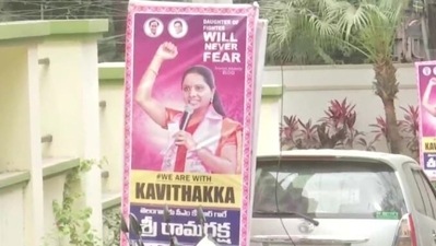 ‘Daughter of fighter’ posters near K Kavitha's residence ahead of CBI probe (Twitter/ANI)