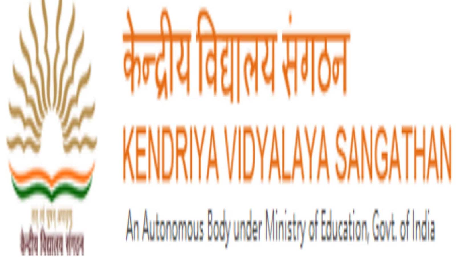 Education Ministry abolished discretionary quota in Kendriya Vidyalaya  admission MPs were allowed 10 admissions - शिक्षा मंत्रालय ने खत्म किया  केंद्रीय विद्यालय एडमिशन में विवेकाधीन कोटा ...