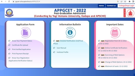AP PGCET phase 2 seat allotment 2022 releasing on December 13 AP PGCET phase 2 seat allotment 2022 releasing on December 13