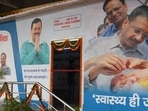 At Aam Aadmi Mohalla Clinic people can opt for these free tests. At Aam Aadmi Mohalla Clinic people can opt for these free tests.