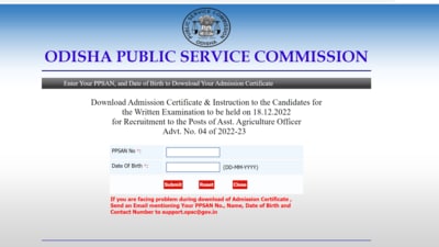 OPSC AAO admit card released at www.opsc.gov.in OPSC AAO admit card released at www.opsc.gov.in