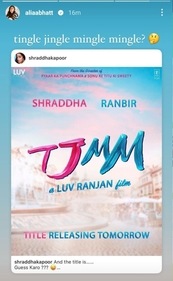 Alia Bhatt tried to guess the title of the film and shared it on her Instagram story. Alia Bhatt tried to guess the title of the film and shared it on her Instagram story.
