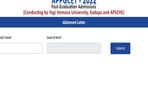 AP PGCET 2022 Phase 2 seat allotment result released, download link here 