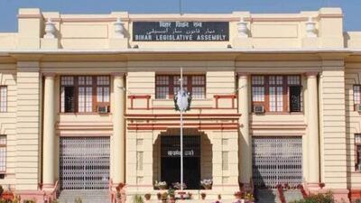 Bihar Legislative Assembly (Representative Photo) Bihar Legislative Assembly (Representative Photo)