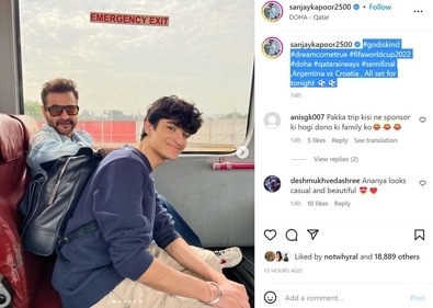Sanjay Kapoor has shared various pics from Qatar.
