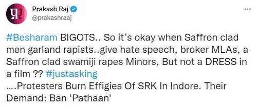 Taking to Twitter on Thursday, Prakash shared a note.