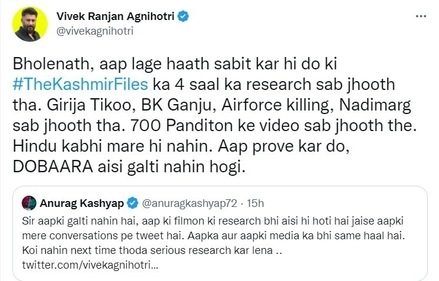 Vivek Agnihotri responded to Anurag Kashyap's tweet. Vivek Agnihotri responded to Anurag Kashyap's tweet.