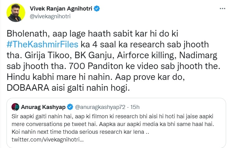 Vivek Agnihotri responded to Anurag Kashyap's tweet.