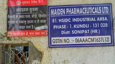 Four cough syrups manufactured by Indian drug maker Maiden Pharmaceuticals were said to be linked to at least 66 deaths of children in The Gambia. (AFP) Four cough syrups manufactured by Indian drug maker Maiden Pharmaceuticals were said to be linked to at least 66 deaths of children in The Gambia. (AFP)