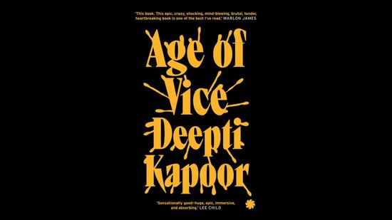 Deepti Kapoor’s book will be out in January 2023 (Juggernaut)