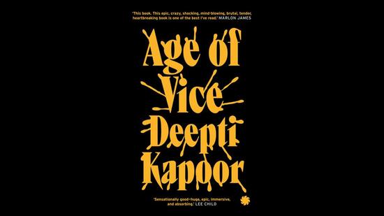 Deepti Kapoor’s book will be out in January 2023 (Juggernaut) Deepti Kapoor’s book will be out in January 2023 (Juggernaut)