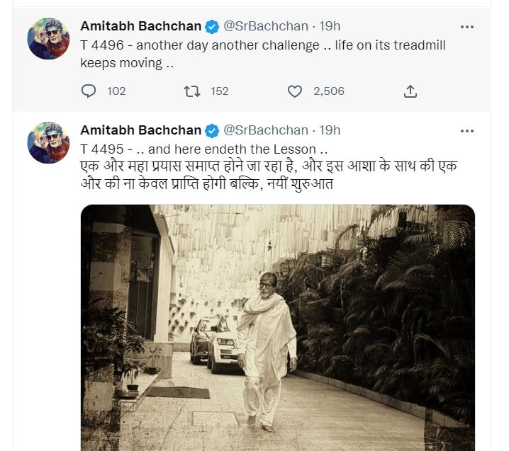A screenshot of Amitabh Bachchan's tweets.