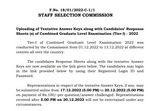 SSC 2022 Tier 1 answer key released at ssc.nic.in SSC 2022 Tier 1 answer key released at ssc.nic.in