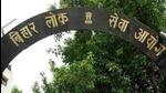 BPSC advertised vacancy for 40,506 head teachers and the written test scheduled on December 22. (File Photo) BPSC advertised vacancy for 40,506 head teachers and the written test scheduled on December 22. (File Photo)