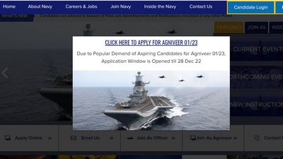 Indian Navy Agniveer MR, SSR 01/2023 registration deadline extended till Dec 28 Indian Navy Agniveer MR, SSR 01/2023 registration deadline extended till Dec 28