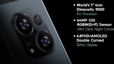 Tecno Mobile's Phantom X2 (twitter.com/TecnoMobileInd)