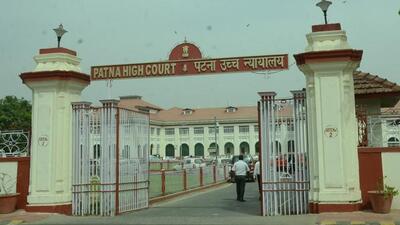 The Patna high court. (HT Photo)