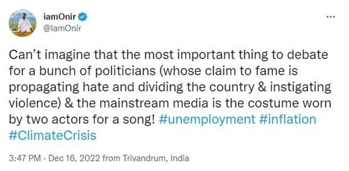 Onir's tweet.