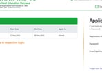 HTET results 2022 declared, here is direct link and how to check HTET results 2022 declared, here is direct link and how to check