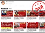 The image shows a screenshot shared by PIB's Fact check about an YouTube channel spreading fake news.(Twitter/@PIBFactCheck) The image shows a screenshot shared by PIB's Fact check about an YouTube channel spreading fake news.(Twitter/@PIBFactCheck)