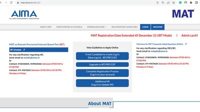 AIMA MAT IBT 2022: Last date to register December 21 AIMA MAT IBT 2022: Last date to register December 21