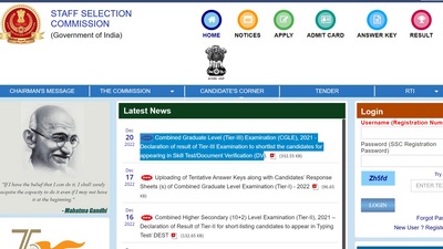 SSC CGL 2021 Tier III result out at ssc.nic.in SSC CGL 2021 Tier III result out at ssc.nic.in