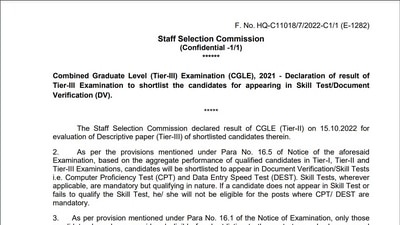 SSC CGLE 2021 Tier III result released at ssc.nic.in SSC CGLE 2021 Tier III result released at ssc.nic.in