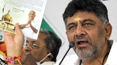 Karnataka Pradesh Congress Committee (KPCC) president DK Shivakumar. (ANI)
