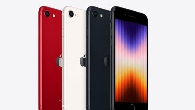 Apple iPhone SE (Apple website)