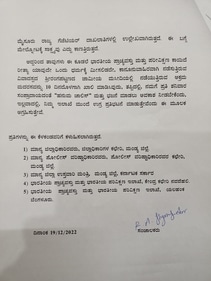 Several complaints were brought to the ASI's notice but the department failed to take action, the letter added. Several complaints were brought to the ASI's notice but the department failed to take action, the letter added.