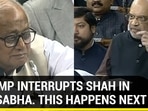 TMC MP INTERRUPTS SHAH IN LOK SABHA. THIS HAPPENS NEXT