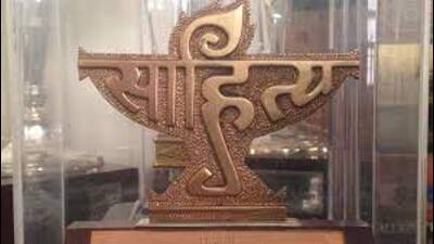 Many litterateurs of Prayagraj have received Sahitya Akademi Award in the past . (Pic for representation) Many litterateurs of Prayagraj have received Sahitya Akademi Award in the past . (Pic for representation)