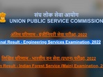 UPSC Engineering service exam final results 2022