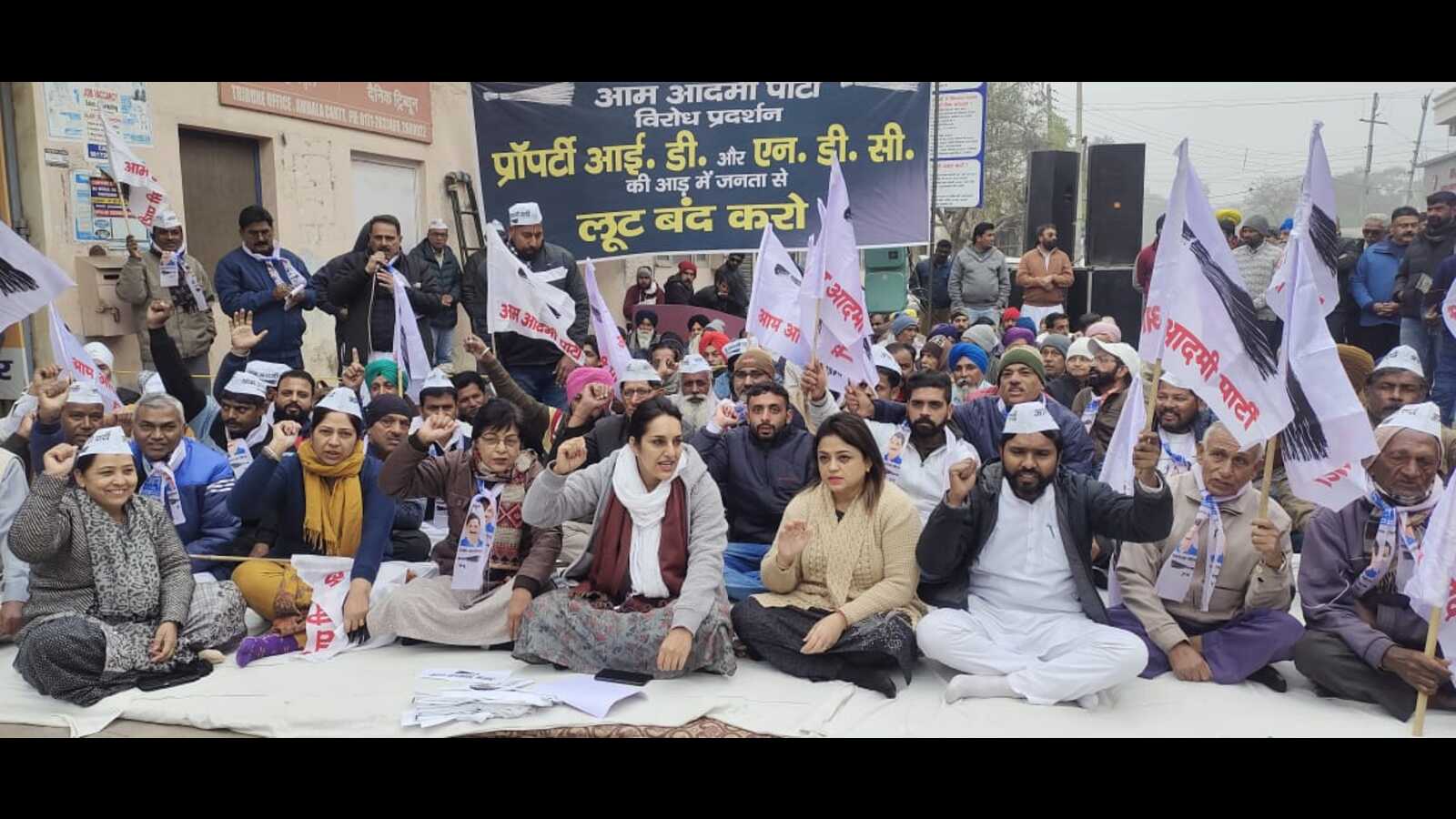 AAP protests against defunct property IDs in Ambala Cantonment ...