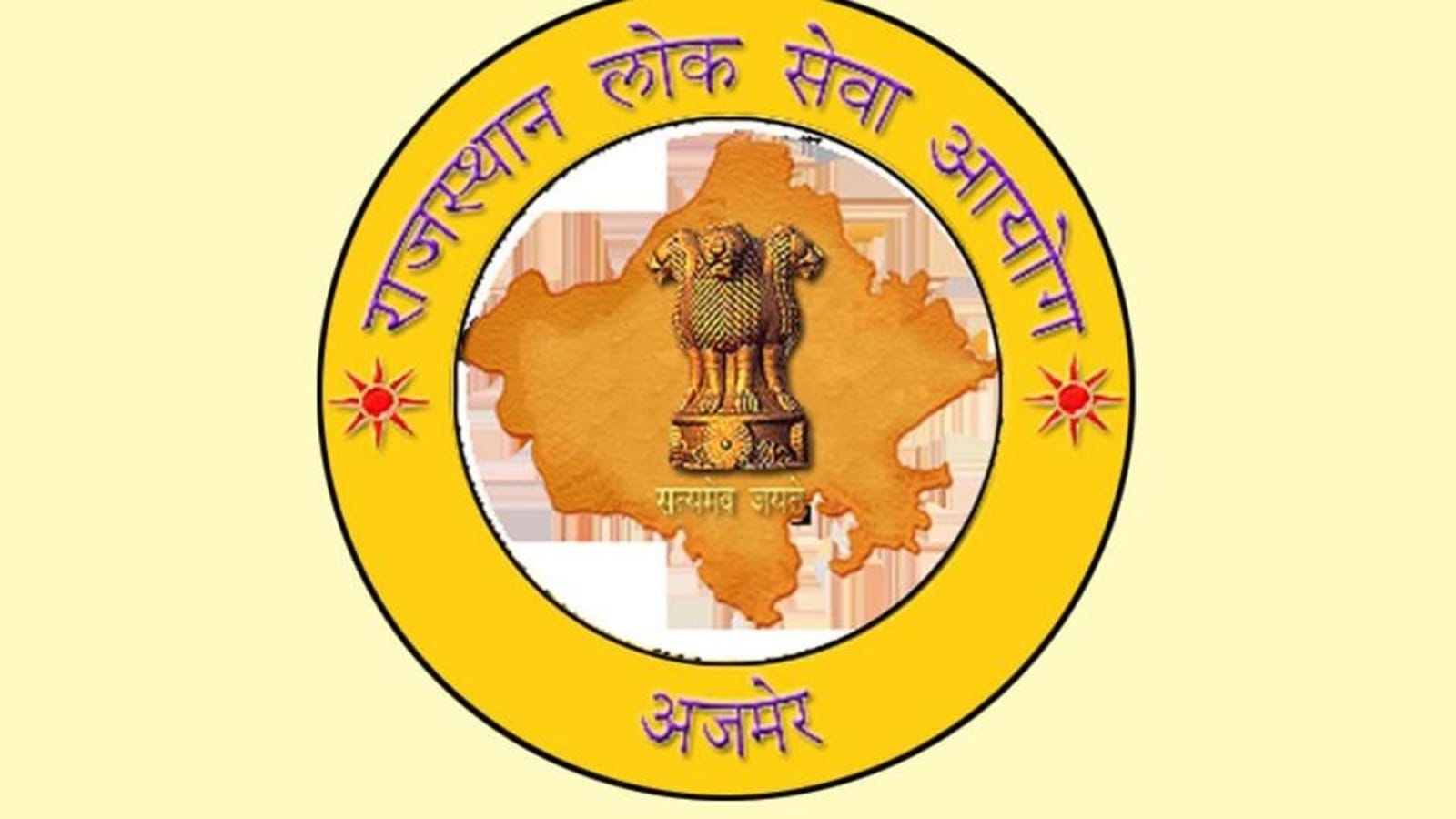 RPSC School Lecturer Answer Key 2022 released, download link here