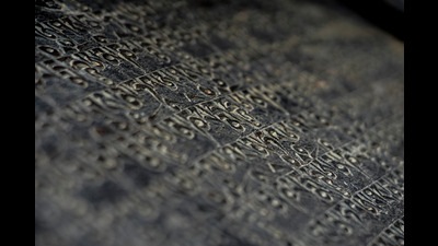 An ancient Sanskrit stone carving, Nepal. (Shutterstock) An ancient Sanskrit stone carving, Nepal. (Shutterstock)
