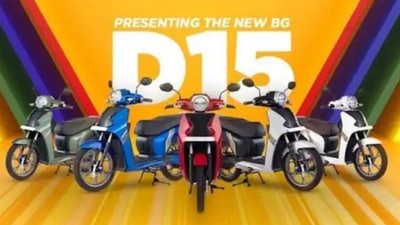 The BG D15 electric scooter from BGauss The BG D15 electric scooter from BGauss