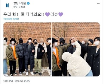 BigHit Music announced that military enlistment will begin with the eldest member Jin.