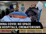 CHINA COVID: NO SPACE IN HOSPITALS, CREMATORIUMS