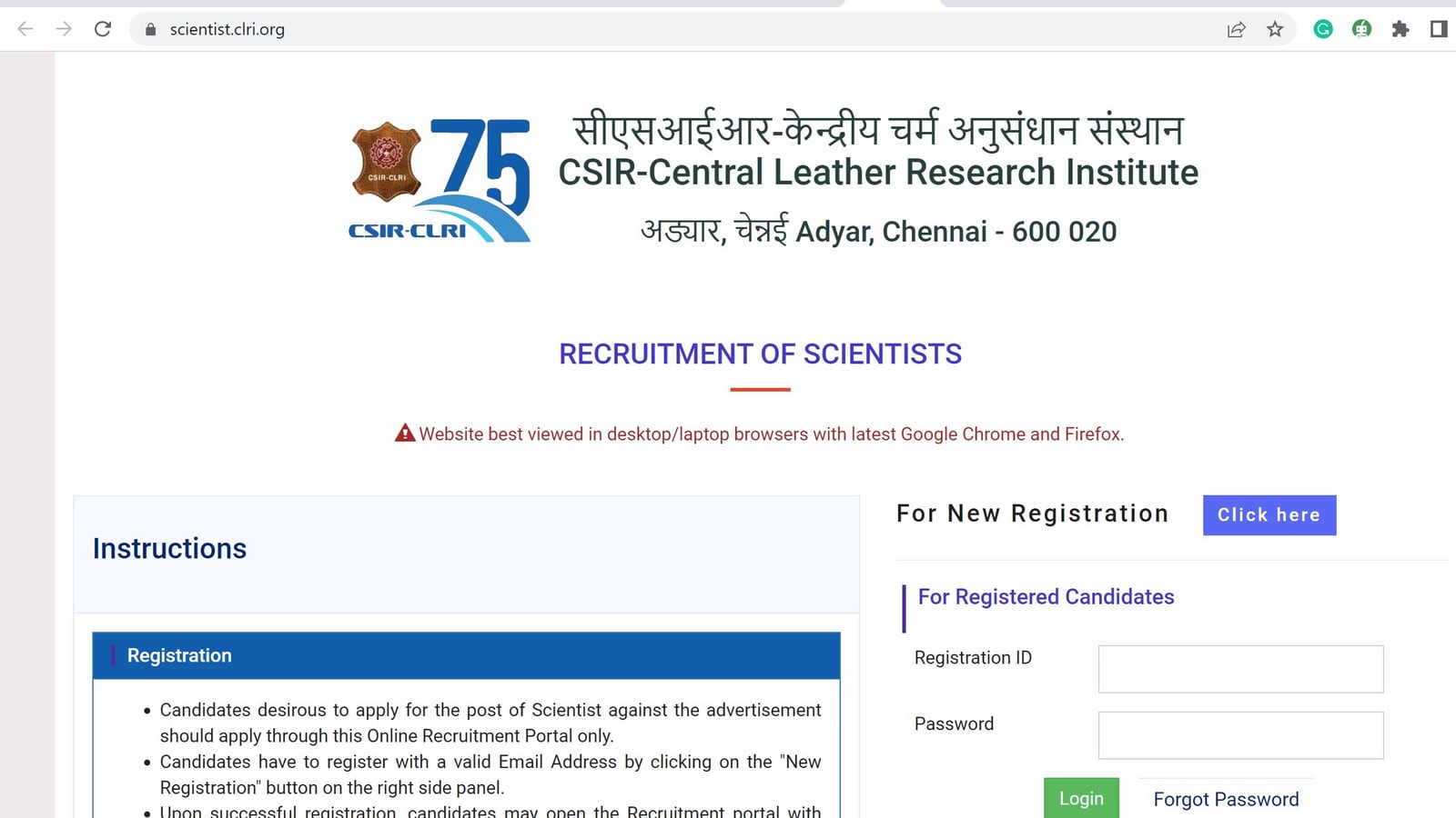 CSIR CLRI recruitment 2022: Apply for 15 Scientist vacancies from Dec 24