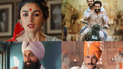 Bollywood had to face a lot of disappointments in 2022, while south films emerged as pan-India wonders. Bollywood had to face a lot of disappointments in 2022, while south films emerged as pan-India wonders.