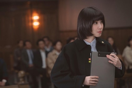 A courtroom scene from Extraordinary Attorney Woo. A courtroom scene from Extraordinary Attorney Woo.